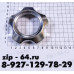 Гайка к электромясорубке Vitek D=60мм, шаг 1,5мм