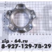 Гайка к электромясорубке Vitek D=60мм, шаг 1,5мм