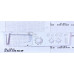 Панель СМА INDESIT IWUC4105 Б/У