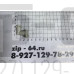 Переходник термоблока (угол-90°) DeLonghi 5313218931, CFM901DL