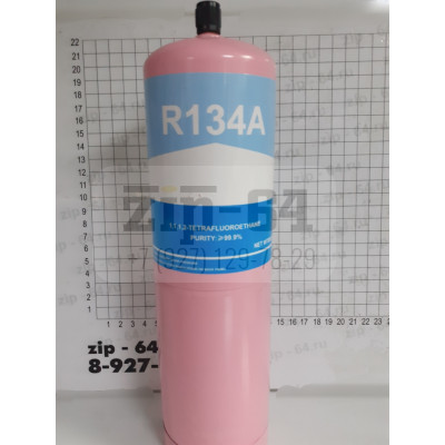 Фреон (хладон) R-134a, 800 гр., с клапаном Шредера (розовый)