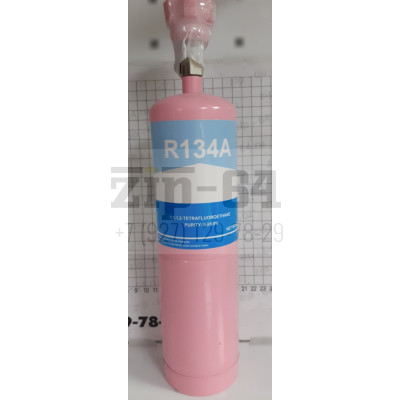 Фреон (хладон) R-134a, 800 гр. с краном