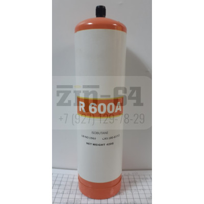 Фреон (хладон) R-600a, 850гр., с клапаном шредера, (оранжевый), (вес нетто 420г)