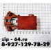 Блокировка люка MetalFlex, BEKO-SAMSUNG (DC61-20205B, DC61-00122A), b2601440000, INT000AC