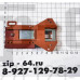 Блокировка люка MetalFlex, BEKO-SAMSUNG (DC61-20205B, DC61-00122A), b2601440000, INT000AC