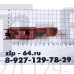 Блокировка люка MetalFlex, BEKO-SAMSUNG (DC61-20205B, DC61-00122A), b2601440000, INT000AC