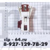 Блокировка люка ZV446A4 'metalFlex' VESTEL