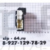 Блокировка люка LG EBF61315801 / WM20127w  EBF61315801, EBF61315803, EBF62534402 CONCORE, INT008LG