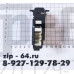 Блокировка люка ROLD DA076665 / C00111494