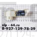 Блокировка люка ROLD DA004666, CANDY 46002826-80049349  ВЕРТИКАЛКА