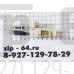 Блокировка люка ROLD DA004666, CANDY 46002826-80049349  ВЕРТИКАЛКА