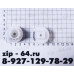 Втулка шнека Philips HR2708,2710,2711,2713,2722,2723 (от вт. в сборе 996510067807) H=33mm 15*15mm