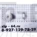 Втулка шнека Philips HR2708,2710,2711,2713,2722,2723 (от вт. в сборе 996510067807) H=33mm 15*15mm
