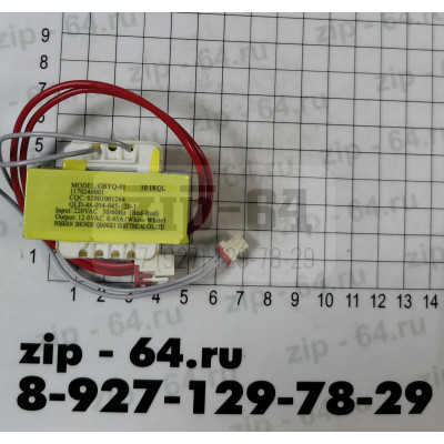 Трансформатор GBYQ-01 12 VAC 0.45A к сплит-системе Akvilon, Oasis, Halsen Akvilon CL,OT,EL-7,9,12,1 Трансформатор GBYQ-01 12 VAC 0.45A к сплит-системе Akvilon, Oasis, Halsen Akvilon CL,OT,EL-7,9,12,1