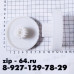 Шестерня мясорубки D=80/28mm, H35/15, отв.8mm, зуб-78/14.(прямой), Дива, Panasonic, Supra, Elenberg, зам. MGR080UN, SP001, (41.072-VIT)