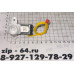 Клапан электромагнитный HUM-AM DC12V для воды увлажнителя воздуха Ballu U300/U330/U350