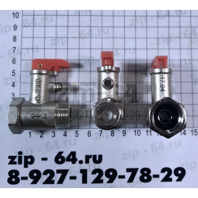 Предохранительный клапан для водонагревателя KLOE 1/2" до 7.5 бар (0,75 МПа).