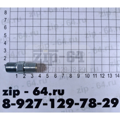Штуцер (HO0056F) Ballu BHDP-120