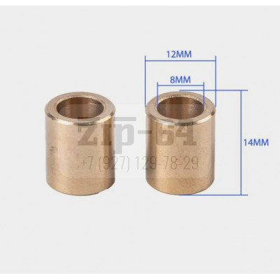 Втулка шток ножа хлебопечи D-12/8mm H-14mm
