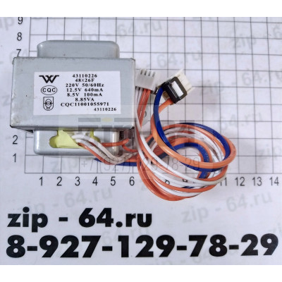 Трансформатор 43110226 Input 220-240VAC 50/60Hz Output 12.5VAC 640mA, 8.5VAC 100mA Трансформатор 43110226 Input 220-240VAC 50/60Hz Output 12.5VAC 640mA, 8.5VAC 100mA