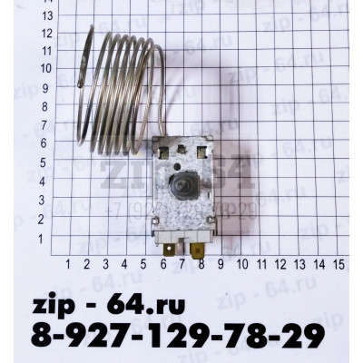 Термостат А04-0408 (аналог К-54; 1,3м)   t° от -18°C до -29°C