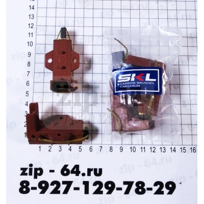 Щетки уг. эл. дв. 5*12,5*32 Indesit 047317 (к-т) CAR048UN