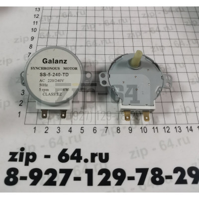 Мотор тарелки СВЧ SS-5-240-TD Galanz 220-240V 50/60Hz 5r/min 4W шток-17mm