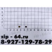 Микрокнопка 4,5*4,5*0,5 мм (4,5*4,5 4pin, самосброс DIP-переключатели).