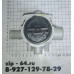 Улитка насоса Samsung DC61-10652A(C) Б/У