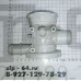 Улитка насоса Samsung DC61-10652A(C) Б/У