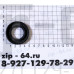 Сальник 27х47х10/12