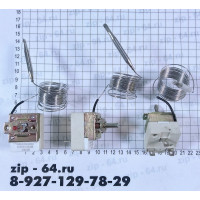 Терморегулятор 190гр 250v 16A  2m к фритюрнице