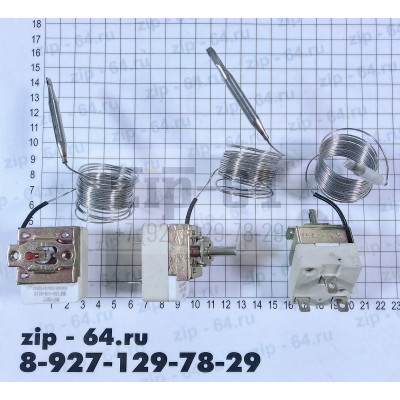 Терморегулятор 190гр 250v 16A 2m к фритюрнице Терморегулятор 190гр 250v 16A 2m к фритюрнице