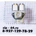 Электроклапан 3Wx90_D-13.5mm (1-выход с жиклером), BOSCH