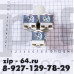 Электроклапан 3Wx90_D-13.5mm (1-выход с жиклером), BOSCH