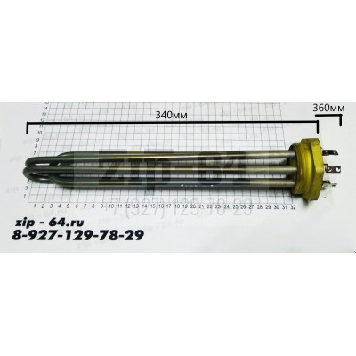 ТЭН 70-В-8,5/1,5J220 + ТЭН 64-В-8,5/1,5J220 (РИВШ 681827.415) G2"/4,5кВтL-33см