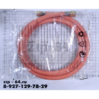 Шланг ПВХ 3/8-1/4 BALLU для BРП10/30/40