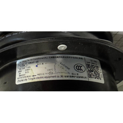 Электродвигатель YDK60-6S, 60W, вал L90 мм, Ø вала 12 мм. для наружного блока сплит системы.