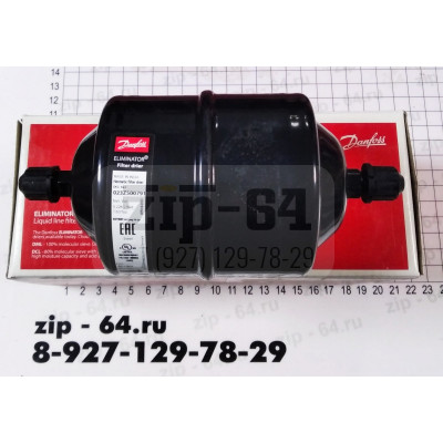Фильтр DCL 162  гайка 1/4 (023Z5007) Danfoss резьба