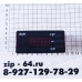 Блок управления ЕКС 102C Данфос (084B8690) 1 дат. БЕЗ ДАТЧИКА