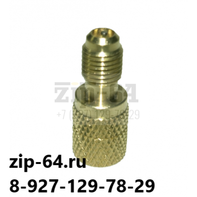 Штуцер R410A FM1/2" X M1/4"  AD89