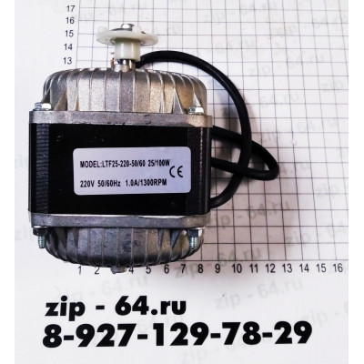 YZF VN 25 вт микродв. DEQ (25W) YZF VN 25 вт микродв. DEQ (25W)