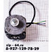 Двигатель вентилятора YZ 25-40-26 (25w)