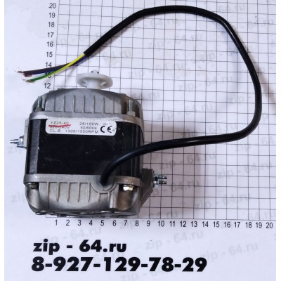 Двигатель вентилятора YZ 25-40-26 (25w)