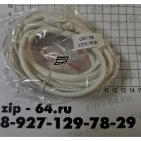 ТЭН гибкий2 м. 220V/80W (FC)