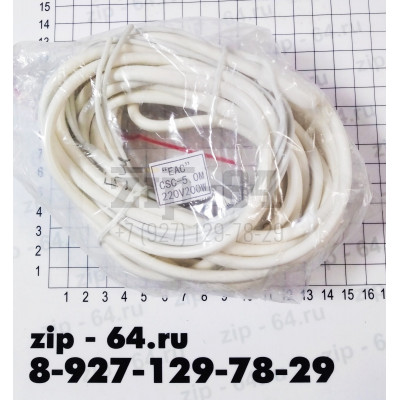 ТЭН гибкий 5 м. 220V/200W (FC)