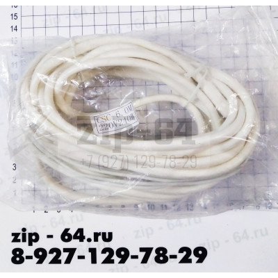 ТЭН гибкий 6 м. 220V/240W (FC)