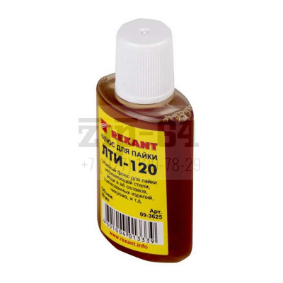 Флюс для пайки ЛТИ-120 30мл Rexant 09-3625 462948/24