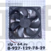 Вентилятор Ballu BKN-5 DC24V 120*120*25mm