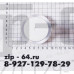 Толкатель ЮМГИ725327016 H140mm, D65, d35/39 арт. Толкатель ЮМГИ725327016 H140mm, D65, d35/39 арт.